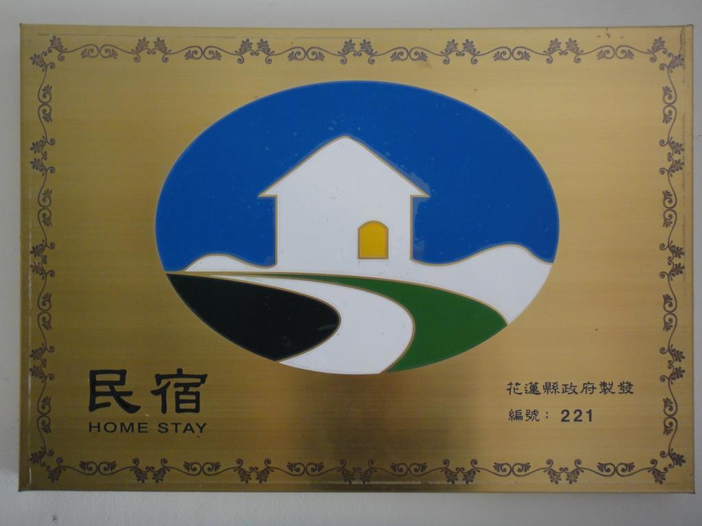 Golden Flower Homestay Юли Екстериор снимка